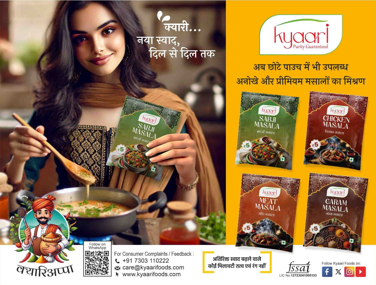 Chicken Masala Powder @7gm (30x7gm Pouch) 100% Pure, Premium Quality